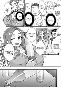 Page 3: 002.jpg | Okita ke no Omotenashi | View Page!