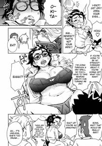 Page 5: 004.jpg | Okita ke no Omotenashi | View Page!
