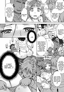 Page 9: 008.jpg | Okita ke no Omotenashi | View Page!