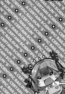 Page 3: 002.jpg | Okoraretaino! | View Page!