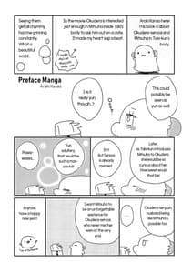 Page 3: 002.jpg | Okudera-senpai wa Shiranai | View Page!