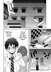 Page 5: 004.jpg | Okudera-senpai wa Shiranai | View Page!