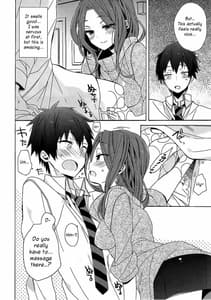 Page 7: 006.jpg | Okudera-senpai wa Shiranai | View Page!