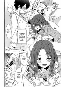 Page 11: 010.jpg | Okudera-senpai wa Shiranai | View Page!