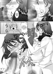Page 6: 005.jpg | Okusama wa Moto Yariman 3 | View Page!