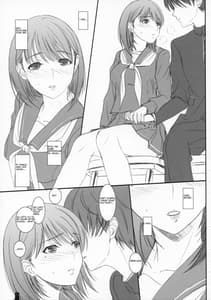 Page 10: 009.jpg | Omelette Nene-san | View Page!