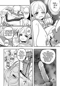 Page 13: 012.jpg | Omocha no xxx | View Page!