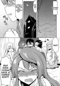 Page 5: 004.jpg | Omodume BOX 25 | View Page!