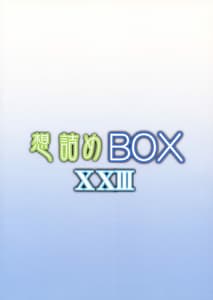 Page 2: 001.jpg | Omodume Box 23 | View Page!