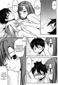 Page 5: 004.jpg | Omodume Box 23 | View Page!