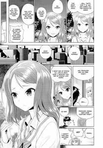 Page 4: 003.jpg | Omoi no Aridokoro | View Page!