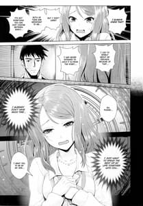 Page 8: 007.jpg | Omoi no Aridokoro | View Page!