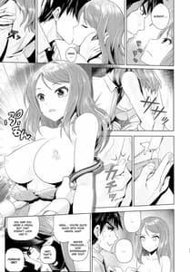 Page 12: 011.jpg | Omoi no Aridokoro | View Page!