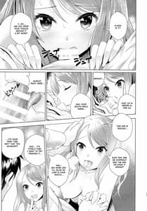 Page 16: 015.jpg | Omoi no Aridokoro | View Page!