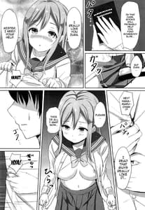 Page 15: 014.jpg | Omoihana | View Page!