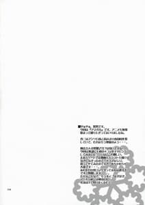 Page 3: 002.jpg | Omote to Ura no Himitsu to Naisho | View Page!