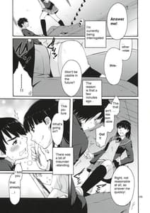Page 4: 003.jpg | Omote to Ura no Himitsu to Naisho | View Page!