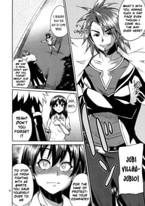 Page 4: 003.jpg | Onaka ni Hibiku koe ga Kikoetara | View Page!