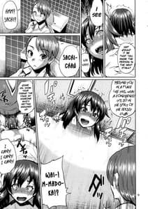 Page 7: 006.jpg | Onaka ni Hibiku koe ga Kikoetara | View Page!