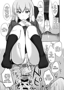 Page 13: 012.jpg | Onayami Itsumi-san | View Page!