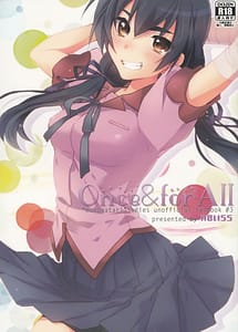 Read Once and ForAll with English Translation