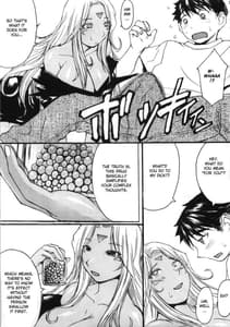 Page 8: 007.jpg | One More Time With the Beautiful Sister | View Page!