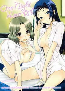 Read One Night Hour with English Translation