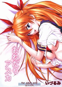 Read Onedari Asuka with English Translation
