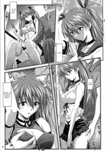 Page 4: 003.jpg | Onedari Asuka | View Page!