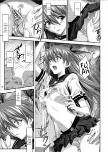 Page 8: 007.jpg | Onedari Asuka | View Page!