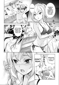 Page 3: 002.jpg | Onee-chan Koko Nureteru yo | View Page!