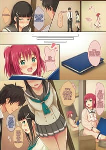 Page 3: 002.jpg | Onee-chan no Himitsu | View Page!
