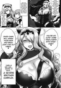 Page 2: 001.jpg | Onee-chan to Ii Koto Shimasho | View Page!