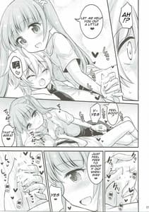 Page 6: 005.jpg | Onee-chan to Shota no Otomari Days | View Page!