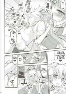 Page 9: 008.jpg | Onee-chan to Shota no Otomari Days | View Page!