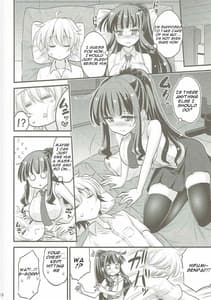 Page 15: 014.jpg | Onee-chan to Shota no Otomari Days | View Page!