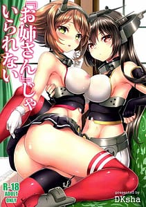 Page 1: 000.jpg | Onee-san ja Irarenai | View Page!