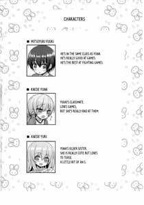 Page 3: 002.jpg | Oneesan ni Katemasen | View Page!