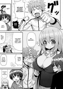 Page 6: 005.jpg | Oneesan ni Katemasen 2 | View Page!