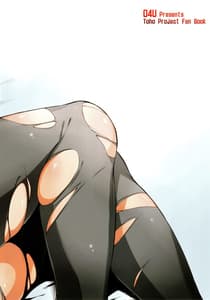 Page 2: 001.jpg | Onegai Eiki-sama Chuuhen | View Page!