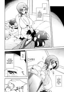 Page 10: 009.jpg | Onegai Eiki-sama Chuuhen | View Page!
