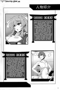 Page 3: 002.jpg | Onegai Kennee | View Page!