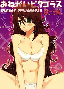Read Onegai Pitagorasu with English Translation