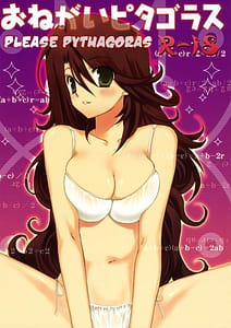 Page 1: 000.jpg | Onegai Pitagorasu | View Page!