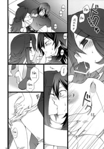 Page 13: 012.jpg | Onegai Pitagorasu | View Page!