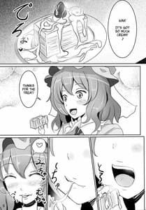 Page 4: 003.jpg | Onegai Yuyuko-sama | View Page!