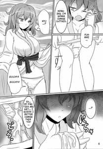 Page 5: 004.jpg | Onegai Yuyuko-sama | View Page!