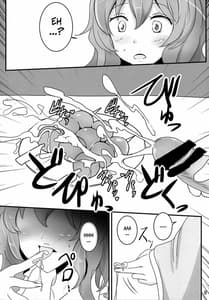 Page 7: 006.jpg | Onegai Yuyuko-sama | View Page!