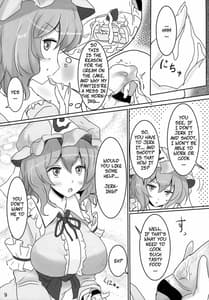Page 8: 007.jpg | Onegai Yuyuko-sama | View Page!
