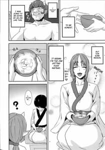 Page 3: 002.jpg | Oni Kurashi | View Page!